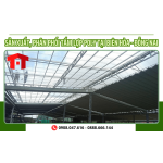 Công ty sản xuất, phân phối tấm lợp lấy sáng polycarbonate tại Bình Dương