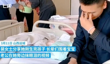Hành động của người chồng, khiến vợ ngỡ ngàng sau khi sinh con
